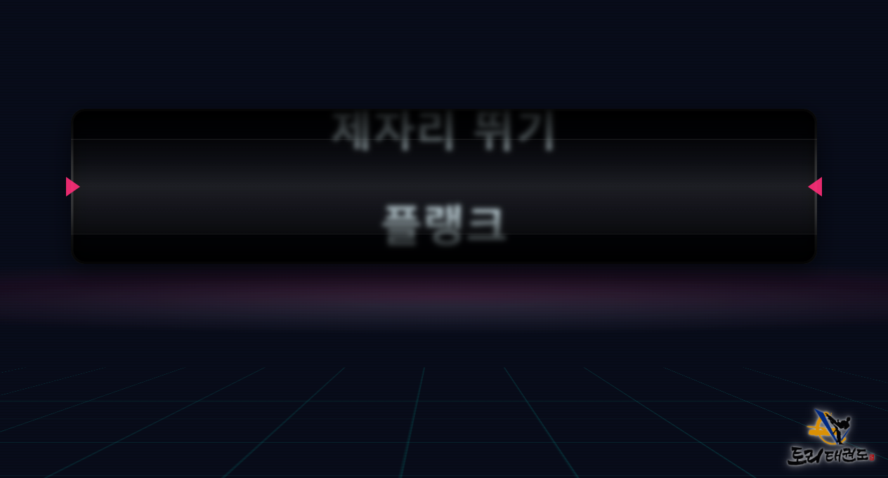 슬롯이 돌아가는 화면